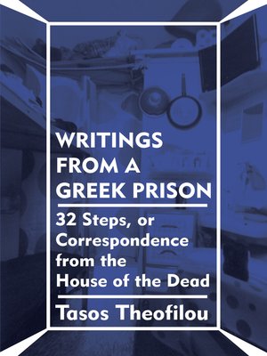 cover image of Writings from a Greek Prison